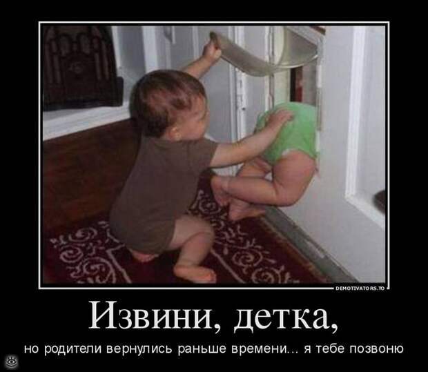 Нет денег - будь здоров! 14