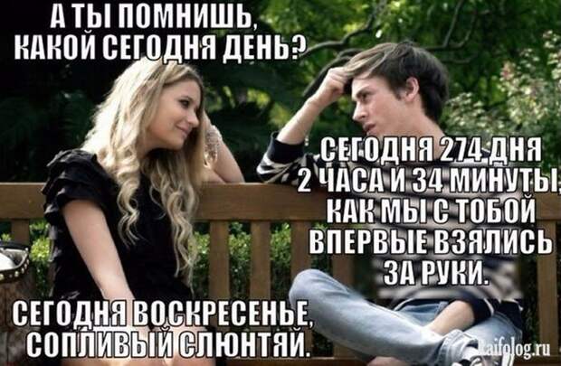 Философские открытки (40 картинок) Философские открытки (40 картинок)