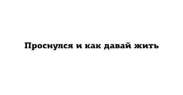 Мудрейшие цитаты
