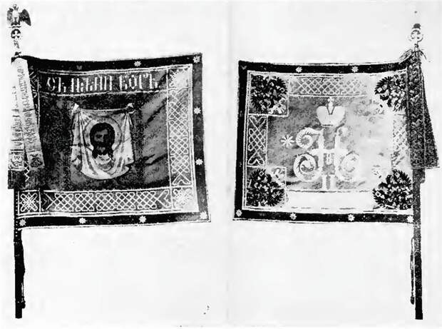 Знамя 1-го пехотного Невского полка. Между 1908 и 1914 гг.