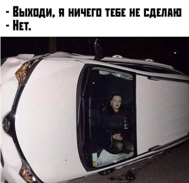 Нет Нет
