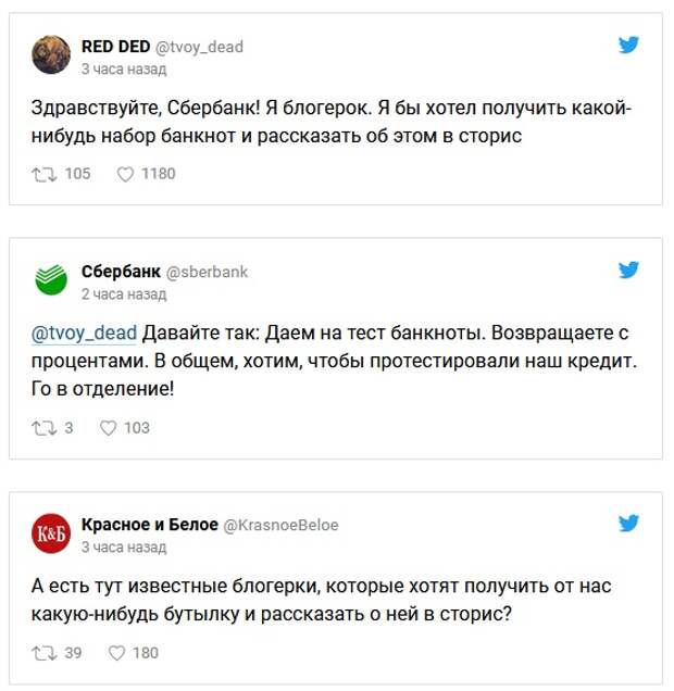 Высказывание феминистки с просьбой к косметической компании обернулось новым мемом Высказывание феминистки с просьбой к косметической компании обернулось новым мемом