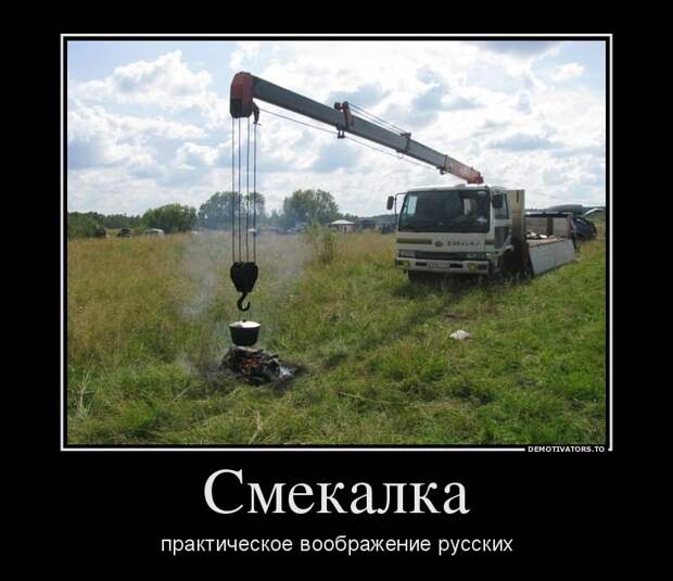 Демотиваторы Демотиваторы