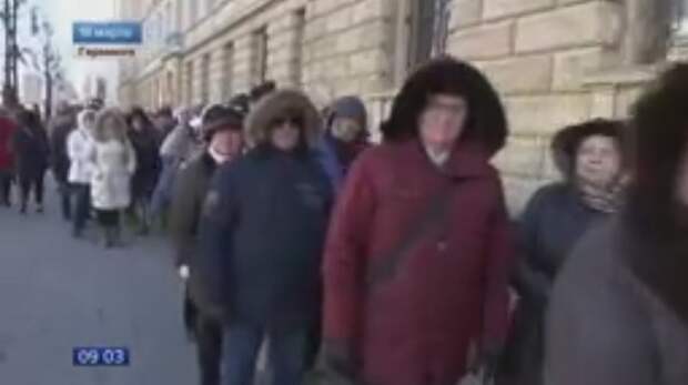 Россияне голосуют в Германии фото: youtube.com