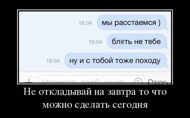 Подборка демотиваторов демотиватор, юмор