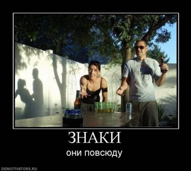 Демотиваторы смешные прямо тут и сейчас!