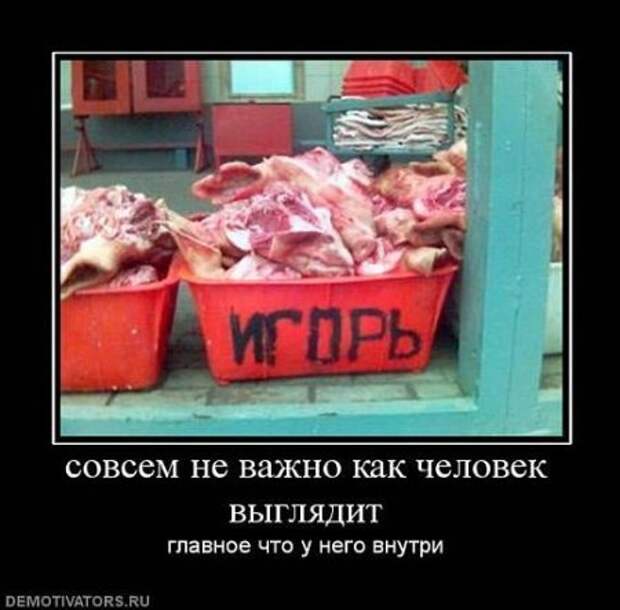 Демки, только прикольные.