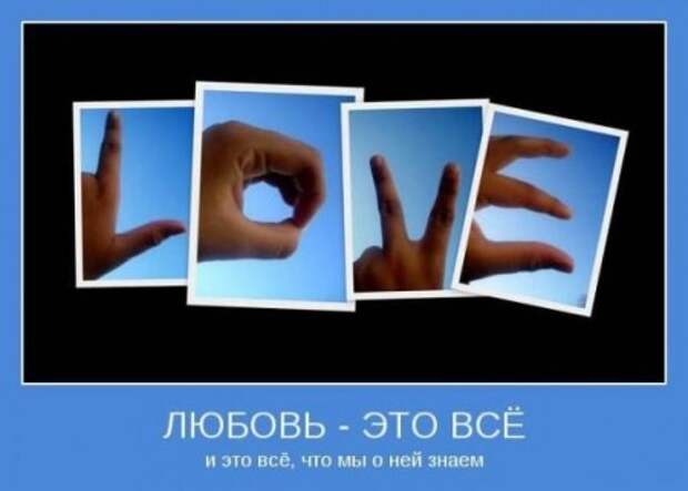 Мотивируемся, позитив.