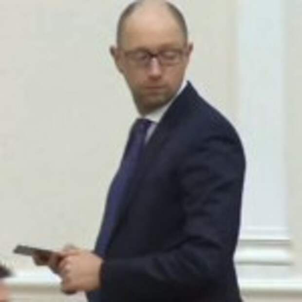 яценюк