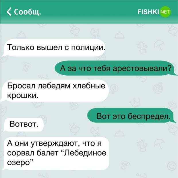 25 жизненных СМС, которые поднимут вам настроение настроение, смс, юмор