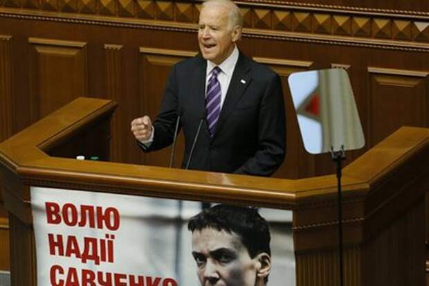 Джозеф Байден
