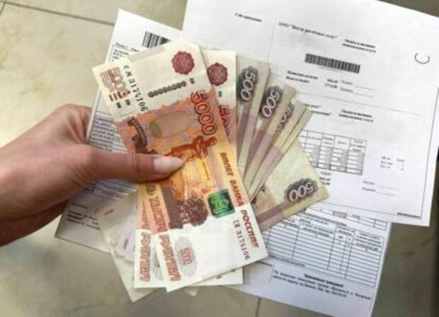 Жители по всей России получили удивительные платежки за ЖКХ