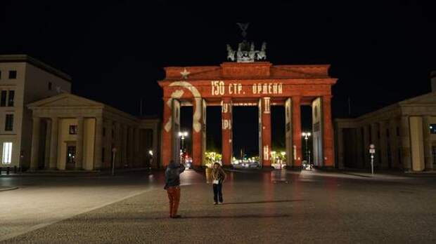 Проекция Знамени Победы украсила Бранденбургские ворота в Берлине