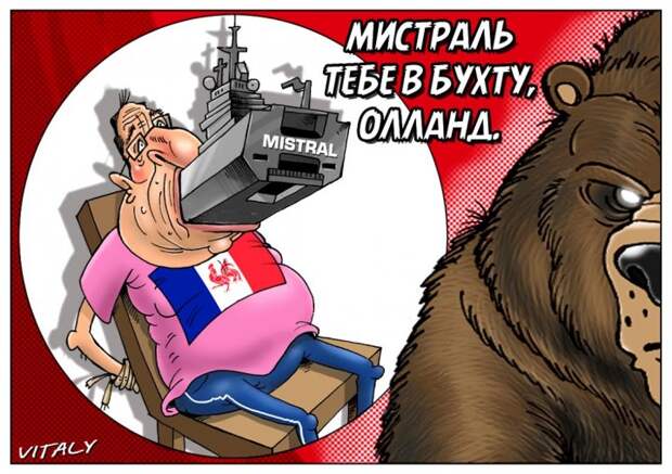 Ошибки Франсуа Олланда стоили Франции €54 млрд