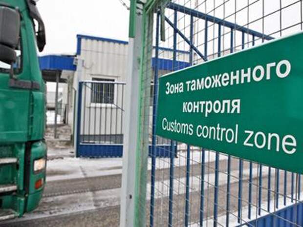 пункт пропуска Троебортное — Бачевск