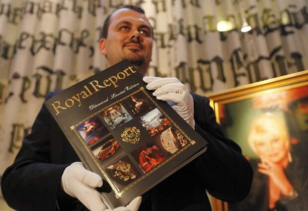 Журнал Royal Report