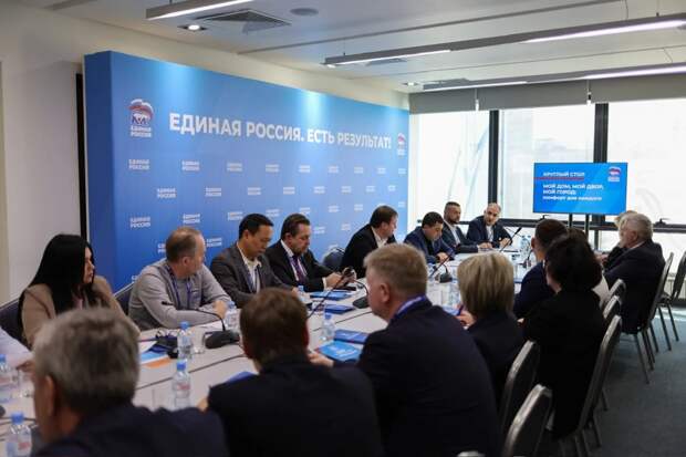 На окружном форуме "Единой России" сформировали предложения для новой народной программы