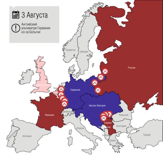 «Во власти воинственного угара»