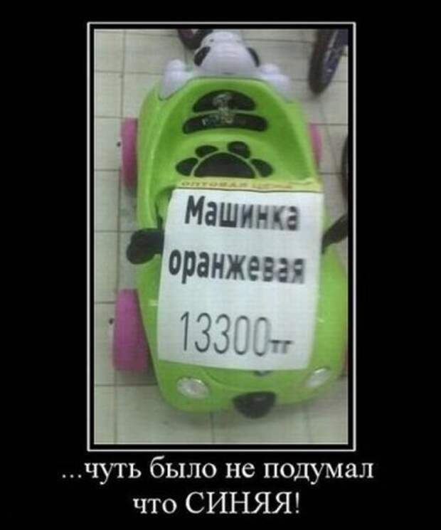 Демки, только прикольные.