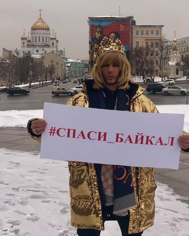 Россияне ушли от Леди Гаги в инстаграм Ди Каприо. Просят спасти Байкал