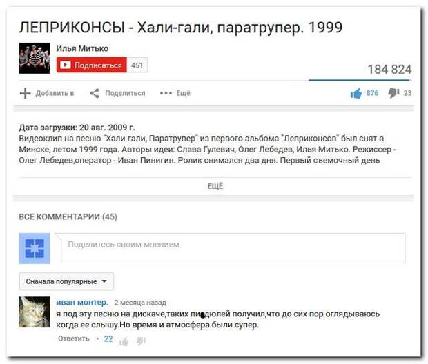 Классные комментарии из соцсетей