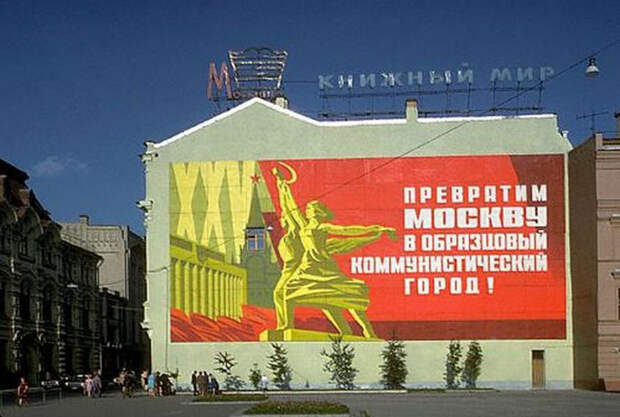 http://cccp.ho.ua/socreal/soc-146.jpg