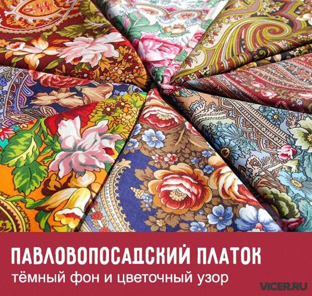 гид по русским народным промыслам