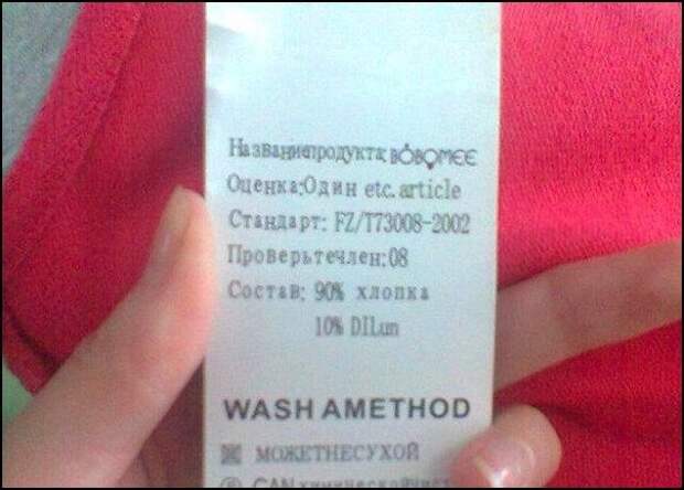 Прикольные надписи и объявления надписи, объявления, юмор