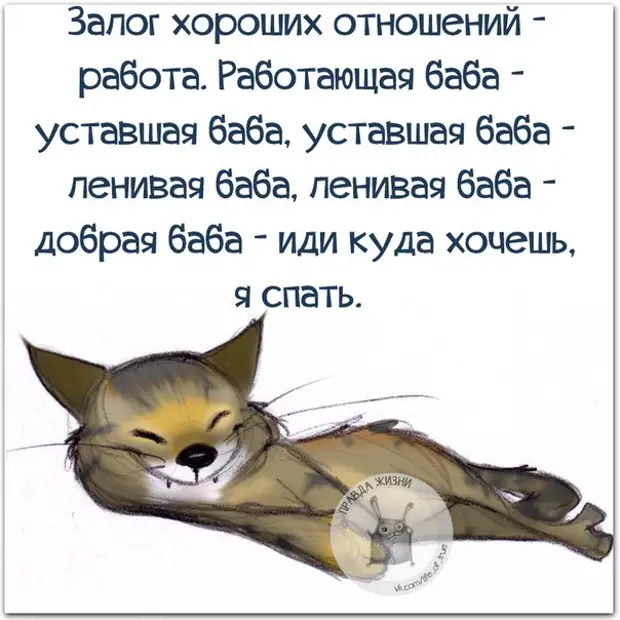 Уважайте своих родителей.  Они закончили школу без Гугла и Википедии Когда, штучек                               , ниже  Ссылка, ссылкам, найдешь, всячины, смешной, интересной, всякой, много, далеко, картинках, родители, фразочки, Позитивные, почему, терпели, вопроса, возникает, сразу