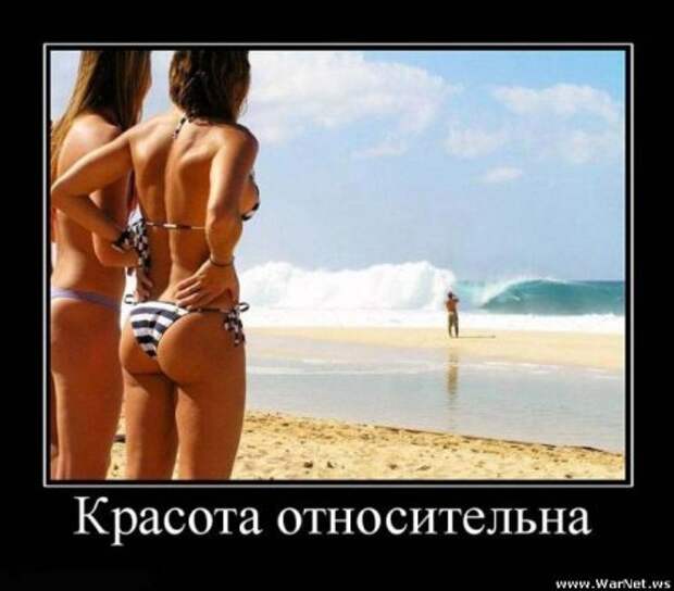 Новейшие демотиваторы все юморные.