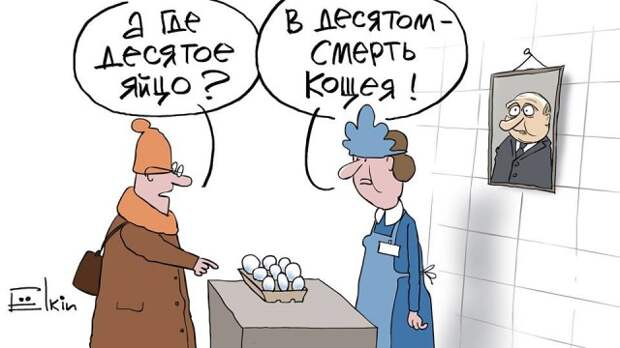 Девяток яиц: уменьшенную упаковку высмеяли в сети