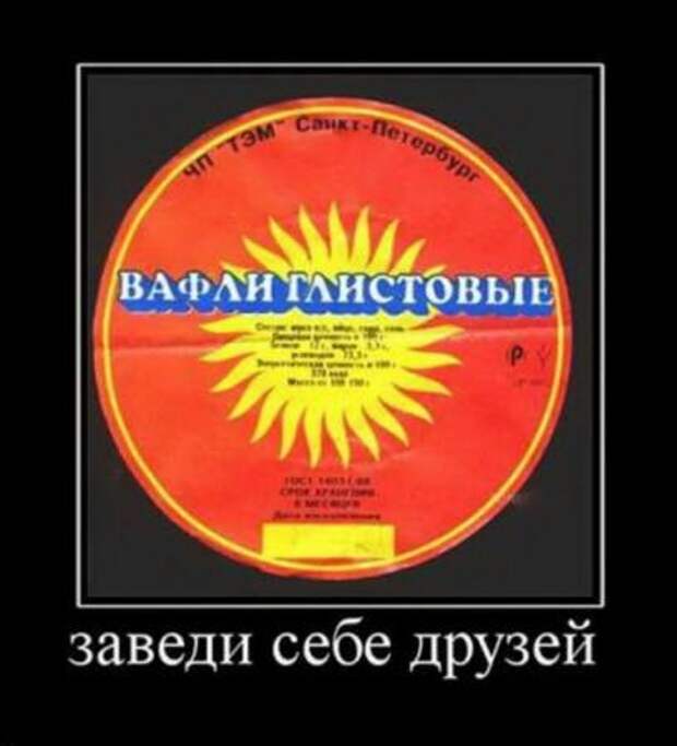Ржачные демотиваторы и прикольные фотки.