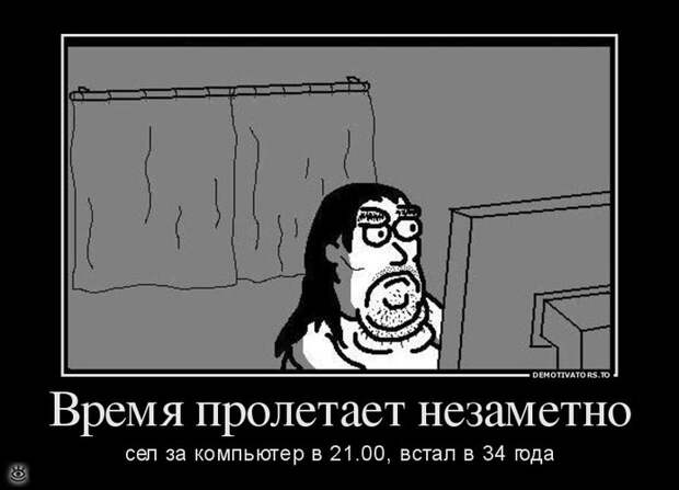 Не жадничай! 15