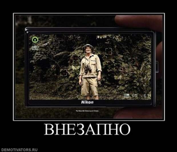 Пятничные демотиваторы, много новых прикольных.