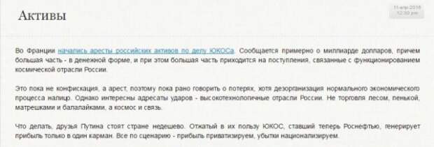 Роскосмос и «всёпропальщики»: очередной пшик. Александр Роджерс Роскосмос и «всёпропальщики»: очередной пшик. Александр Роджерс