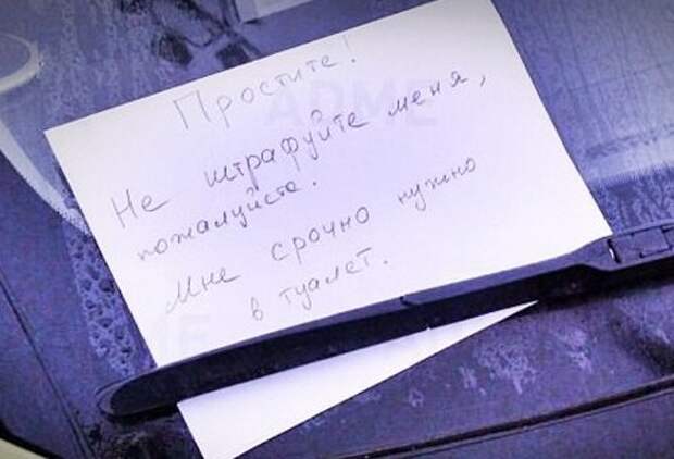 Записки!!! записки, прикол, юмор