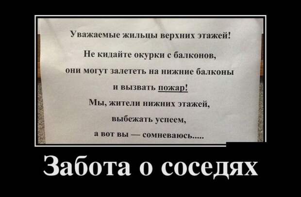 Подборка  демотиваторов демотиваторы, юмор