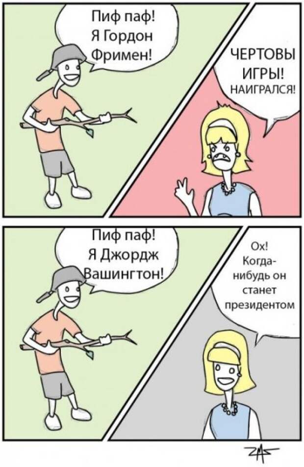 Прикольные комиксы и карикатуры про жизнь