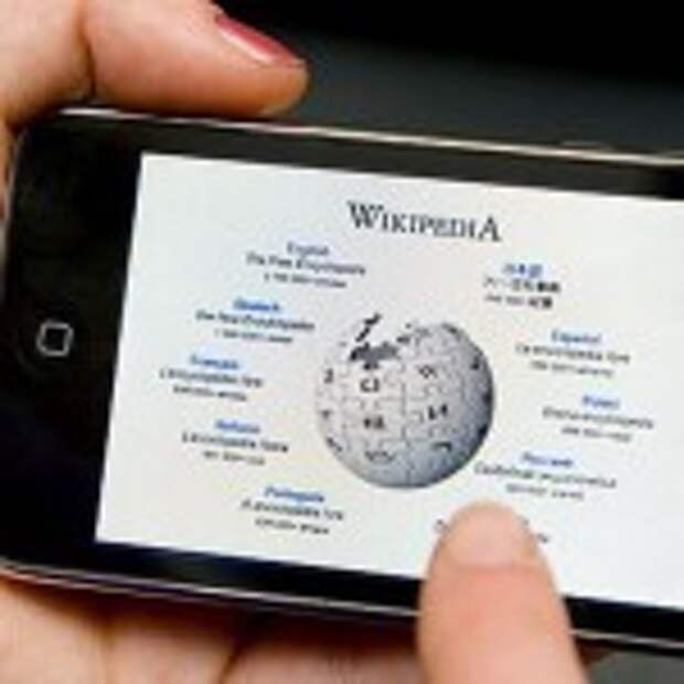 Vikipediya-Wikipedia