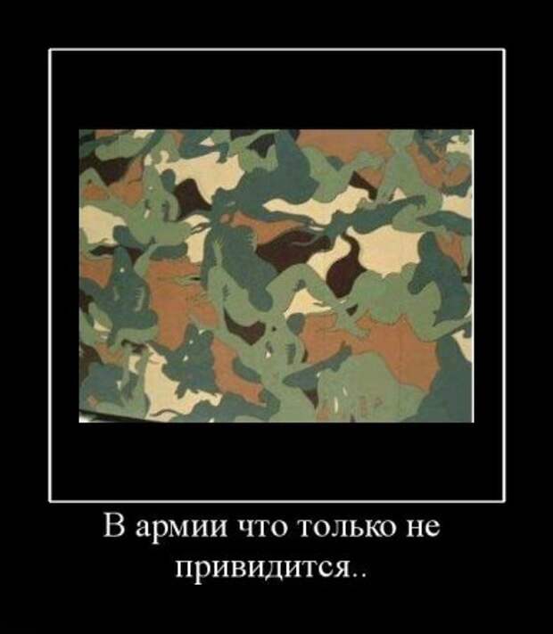 Демотиваторов подборка смешная!