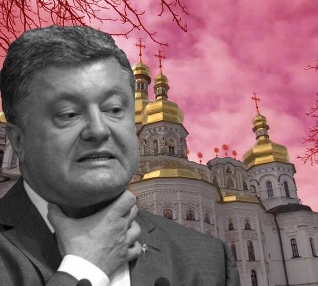 Порошенко начал захваты православных святынь