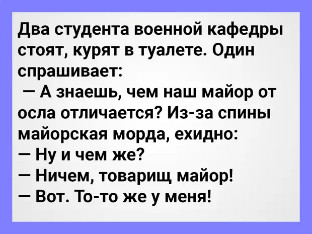 И создал Господь Бог человека и велел ему царствовать над всякими тварями и гадами. А в жизни получается - наоборот... И создал Господь Бог человека и велел ему царствовать над всякими тварями и гадами. А в жизни получается - наоборот... скорость, которые, чтения, хорошая, системы, назад, марта, может, сильно, россиян, Оказывается, открытие, организма, ошеломляющее, сделали, обеспечения, программного, хотелаПроизводители, убить, детстве
