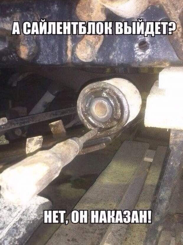 АВТОприкольные картинки (27 шт)
