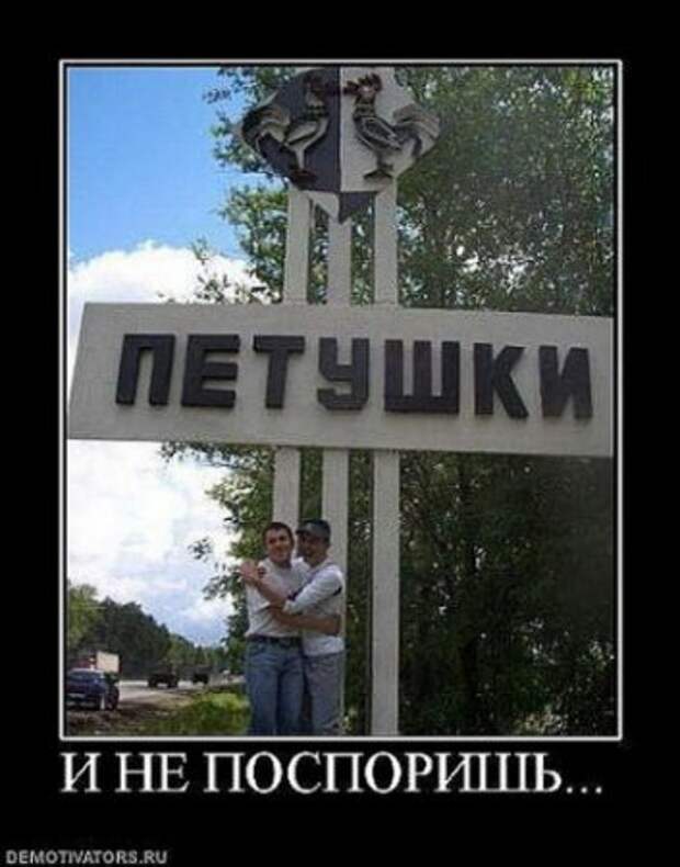 Димотиваторы прикол