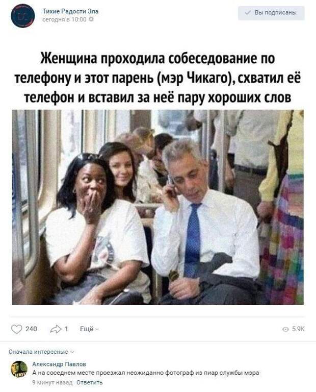 setyah-socialnyh-postam-citaty-vkontakte-vkontakte-smeshnye-statusy