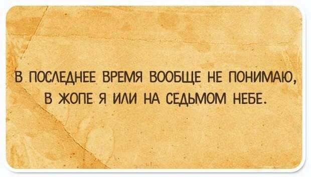 10 философских открыток с юмористическим настроением  открытки, юмор