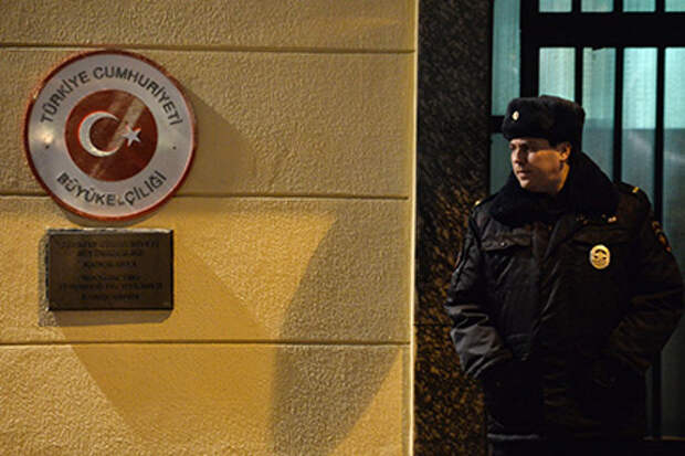 Полицейский у посольства Турции в Москве