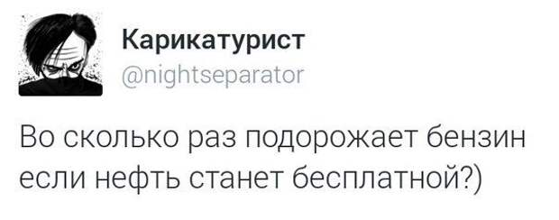 Прикольные тексты из социальных сетей