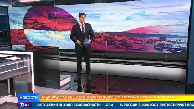 Спасать от Трампа: Дания готовится к обороне Гренландии