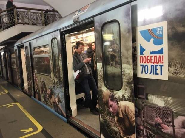 У майданщиков истерика: в московском метро ходит поезд, зовущий освободителей Украины «к берегам Днепра» У майданщиков истерика: в московском метро ходит поезд, зовущий освободителей Украины «к берегам Днепра»